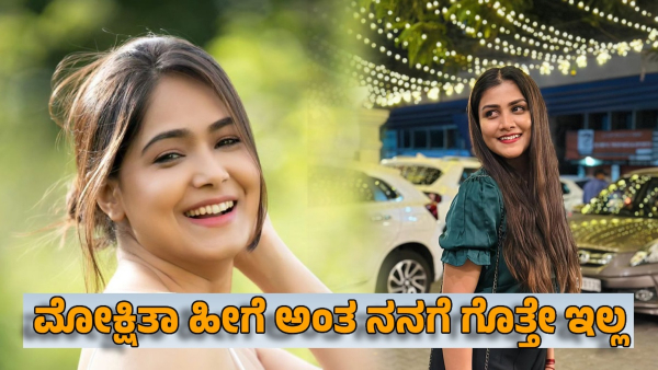 bigg boss gauthami jadav shocking statement about mokshitha pai