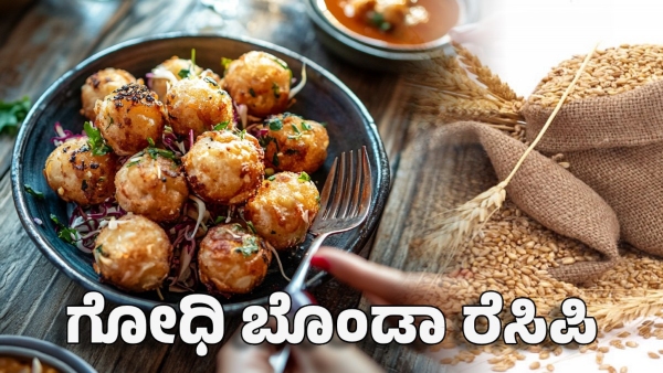 godhi bonda recipe how to make wheat bonda at home in kannada