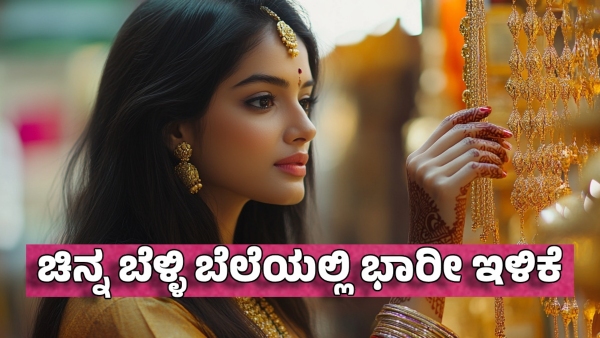 gold rate today 28th january 2025 today gold and silver rates in india including bengaluru delhi