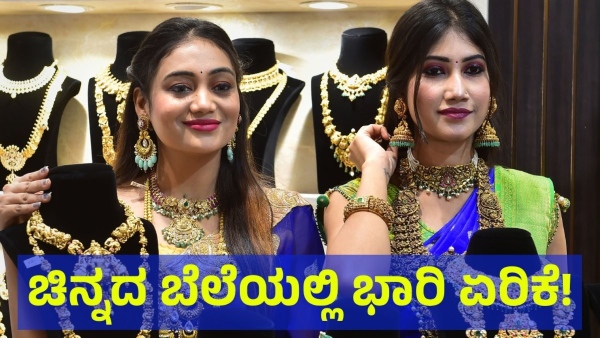 Gold and Silver Price Today Gold Rate Heavy Increased on Jan 17th Check Latest Updates