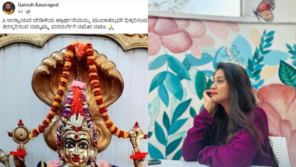Gouthami Jadav Father In Law Director Ganesh Kasaragod Post Goes Viral In Social Media