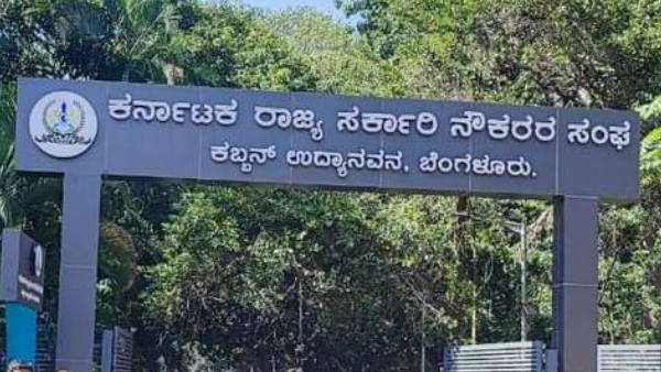 Karnataka Government Employee Salary Cut In January And February