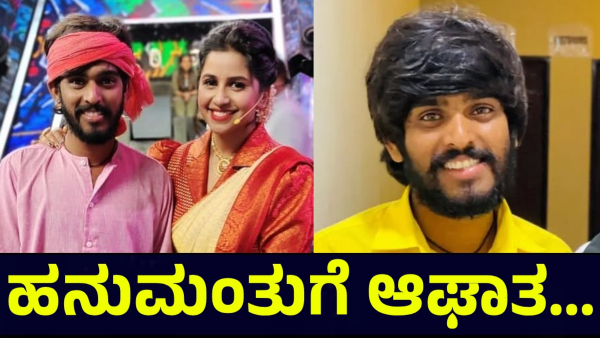 Bigg Boss Kannada Season 11 Winner Hanumantha Will Get This Much Money To Hand In 50 Lakh Rupees