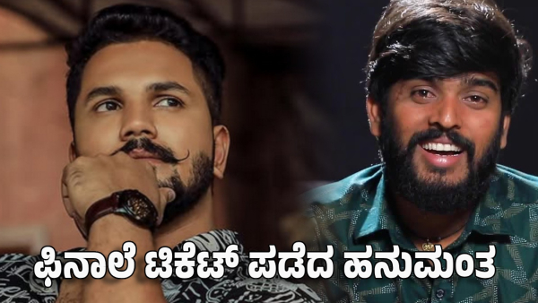 bigg boss hanumanth challenges rajath to a cheating game and gets a ticket to the finale