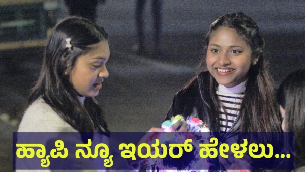 Happy New Year Wishes And A Viral Video Is Attracting The Social Media Now Happy New Year Wishes And A Viral Video Is Attracting The Social Media Now