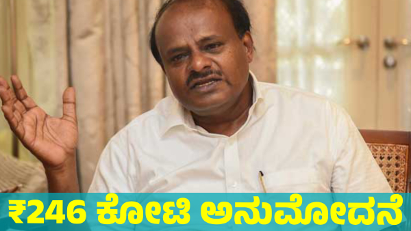 Central Government Approves 246 Cr for Mahindra amp amp Tata Motors Central Government Approves 246 Cr for Mahindra amp amp Tata Motors