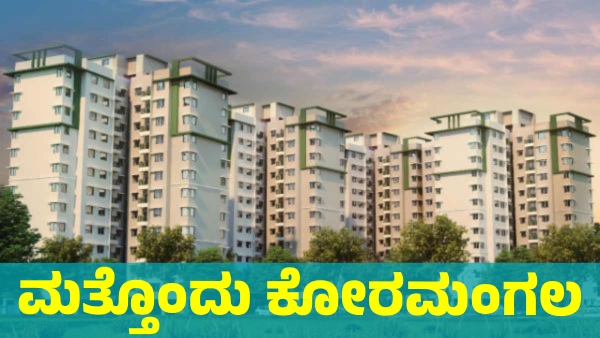 Know details of House Rent and Property price in Bengaluru HSR Layout Know details of House Rent and Property price in Bengaluru HSR Layout