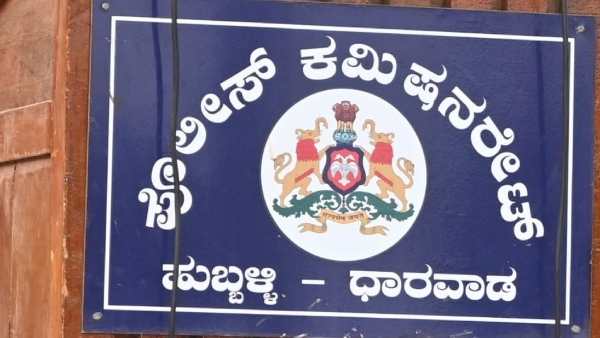 Rs 30000 Stolen from Branded Shop by Couples Hubballi-Dharwad s 45 Accused Deported Rs 30000 Stolen from Branded Shop by Couples Hubballi-Dharwad s 45 Accused Deported