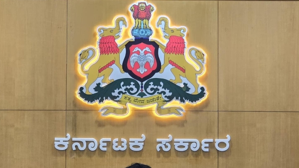 IAS Officers Transfer New Deputy Commissioner For Gadag