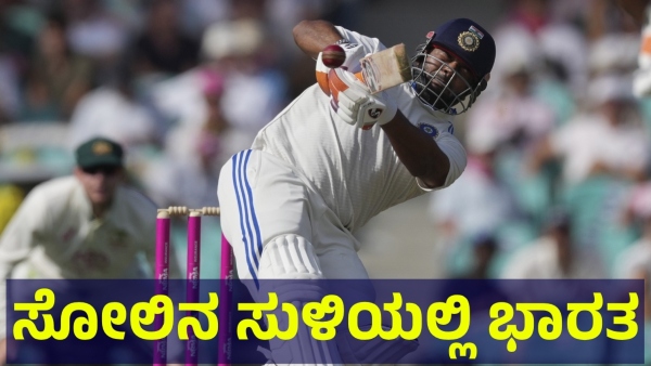 India And Australia 5th Test Match Is Reached Final Stage On Day 3