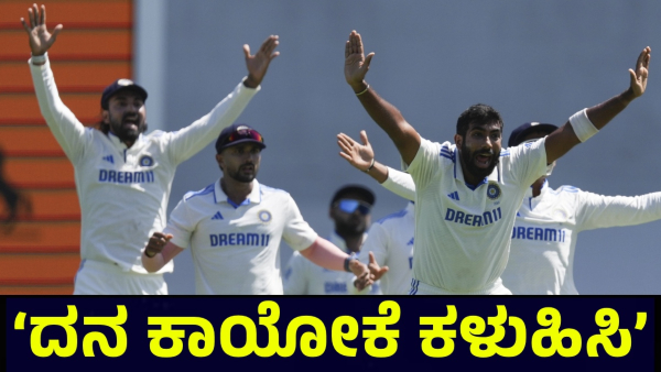 India And Australia 5th Test Match Completed With Creating History