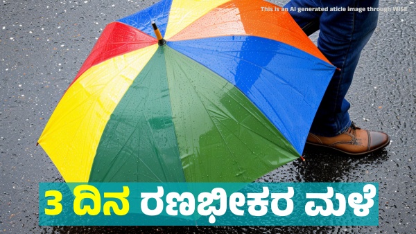 Weather Forecast Heavy rainfall forecast in these states for next three 3 days from January 11
