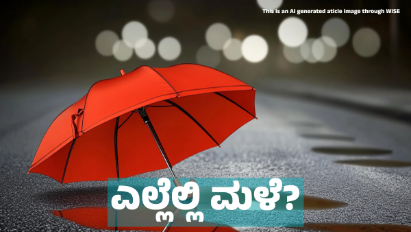 Weather Forecast Heavy rainfall forecast in these states for next three 5 days from January 12