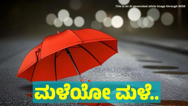 Weather Forecast Heavy rainfall forecast in these states for Next one week from January 19