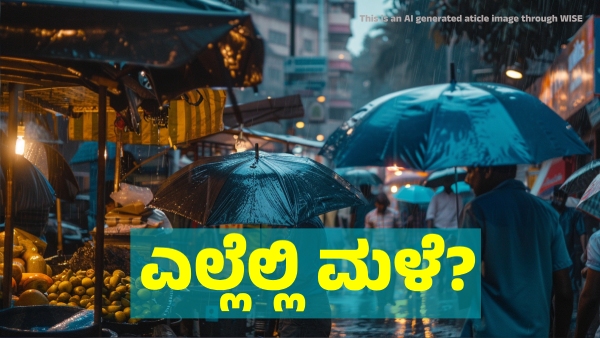 Weather Forecast Heavy rainfall forecast in these states for Next 2 days from January 22