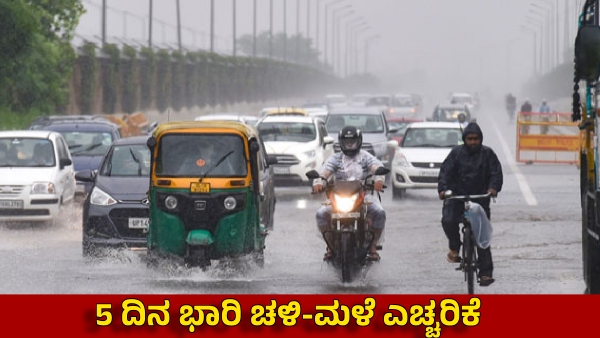 IMD Predicts Heavy Rain and Cold Weather in These States For Next 5 Days See Forecast