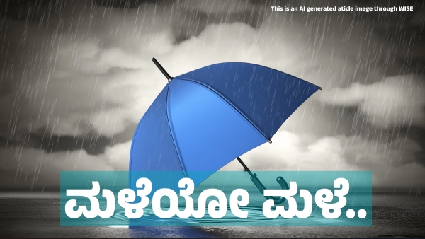Weather Forecast Heavy Rainfall Forecast in these states for Next 2 days from January 26