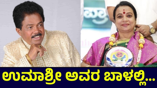 Sarigama Viji And Kannada Actress Umashree Friendship Sarigama Viji And Kannada Actress Umashree Friendship