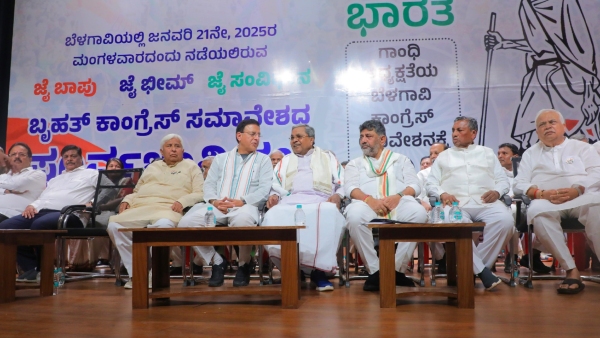 Concerns of Congress High Command Over Karnataka State Congress Leaders