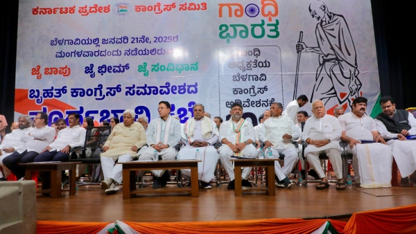 Concerns of Congress High Command Over Karnataka State Congress Leaders