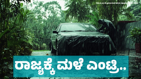 Karnataka Rains Heavy Rainfall Forecast on These districts of State from February 2