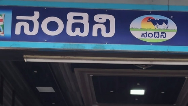 KMF Employees Strike Nandini Milk And Curd Supply