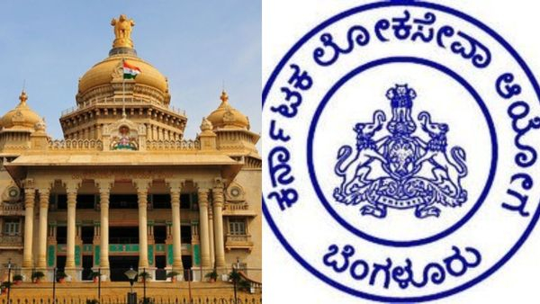 Kpsc Wrong Kannada Question Paper KPSC Gave Grace Marks