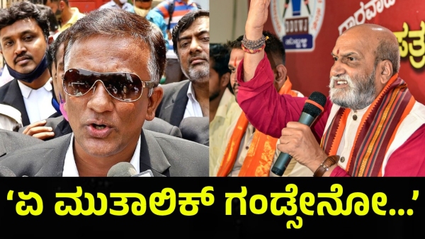 Lawyer Jagadish Said This About The Pramod Muthalik