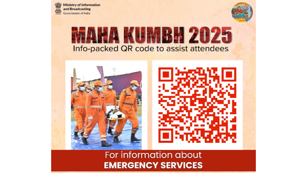 Four Scanners Introduced For Devotees Ahead Of Maha Kumbh Mela 2025 In Prayagraj