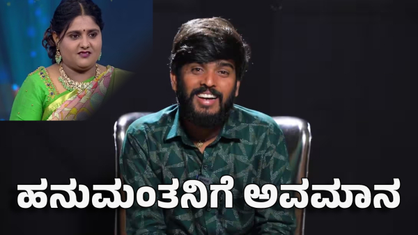 bigg boss hanumantha was insulted by former contestants