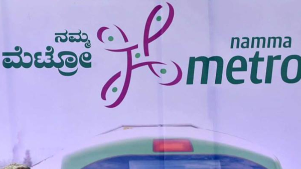 BMRCL Aims To Expand Namma Metro Rail Network 143 KM And 95 Stations