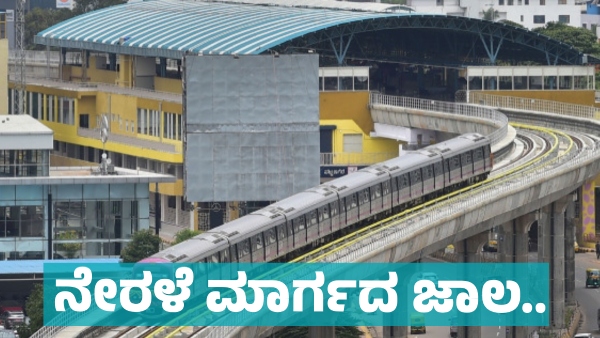 Bengaluru Namma Metro Purple Line Complete details
