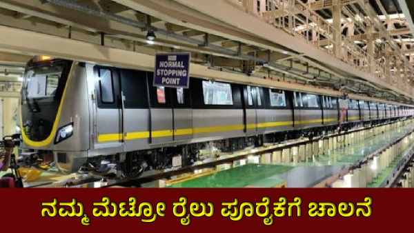 Manohar Lal Khattar Flag off to Supply Train Sets for Namma Metro Yellow Line from Titagarh