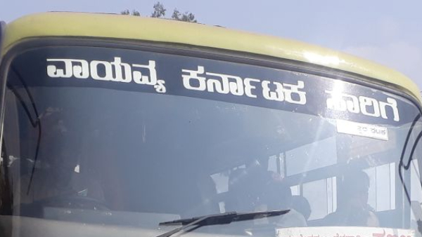 NWKRTC Fare List After Bus Fare Revision From January 5