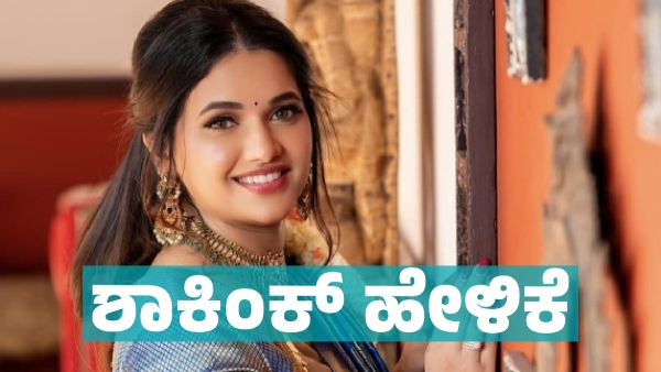 Can t Romance With Pavithra Gowda Sanjay Singh