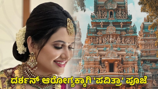 pavithra gowda emotional infront of darshan thoogudeepa in court