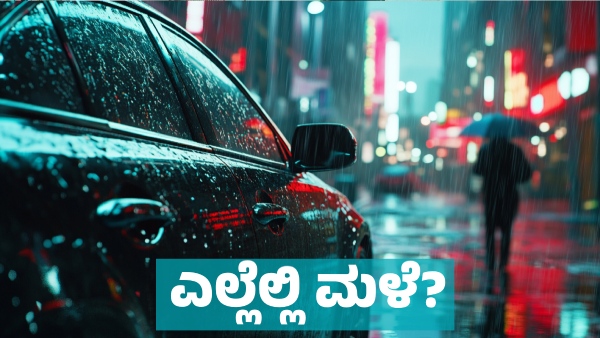 Weather Forecast Heavy rainfall forecast in these states for next three 3 days from January 13