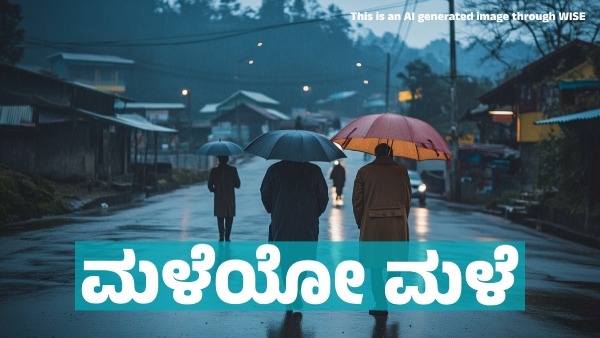 Weather Forecast Heavy rainfall forecast in these states for Next 4 Days from January 02
