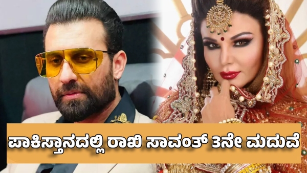 rakhi-sawant-set-for-third-marriage