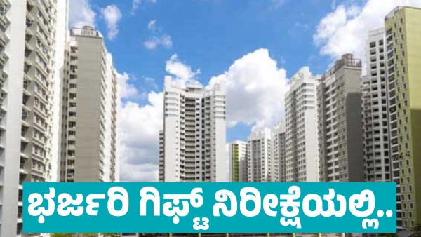 Union Budget 2025 Real estate sector s Major expectations