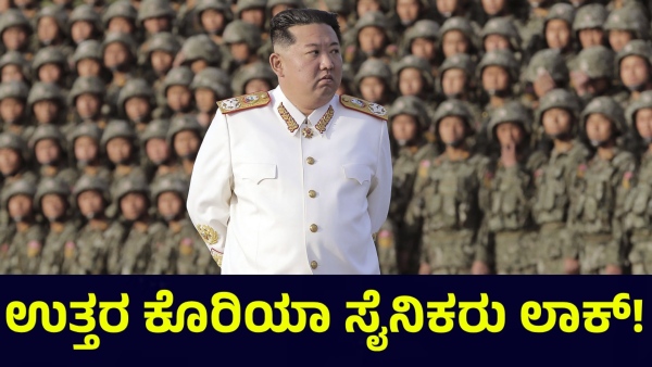 South Korea Confirms Ukraine Captured North Korean Soldiers in Russia