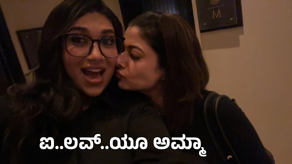 Sanvi Sudeep has Special Wished to Her Mother Priya Sudeep Know More