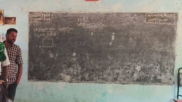 Apply For Class 6th Admission To Karnataka Residential Schools For 2025-26