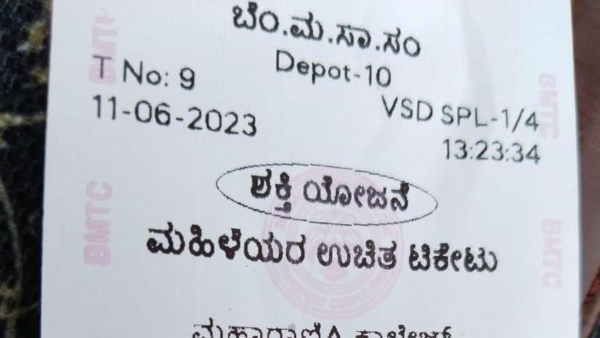 Andhra Pradesh Ministers Delegation To Study Shakti Scheme Implementation Andhra Pradesh Ministers Delegation To Study Shakti Scheme Implementation