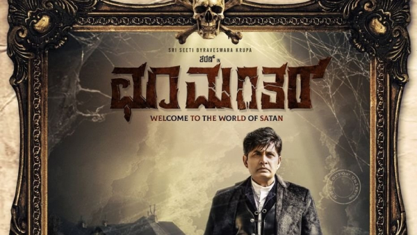 Actor ShivaRajkumar Wishes Best For Recently Released Kannada Movies From The USA