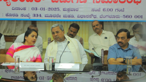 Karnataka CM Siddaramaiah Promises To Fulfill KAS Officers Demands
