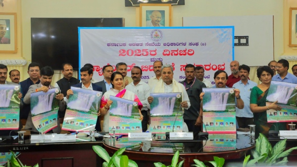 Karnataka CM Siddaramaiah Promises To Fulfill KAS Officers Demands