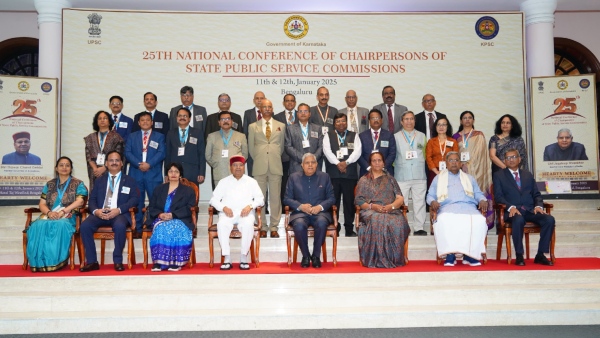 Karnataka Government To Strengthen KPSC With Advanced Technology And More Resources CM Siddaramaiah