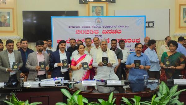 Karnataka CM Siddaramaiah Promises To Fulfill KAS Officers Demands