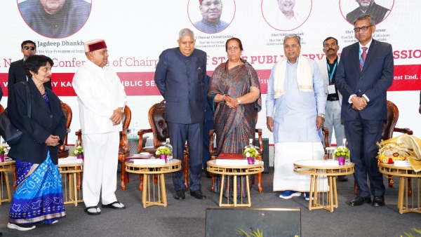 Karnataka Government To Strengthen KPSC With Advanced Technology And More Resources CM Siddaramaiah